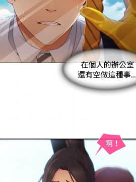 長腿姐姐 1-49話[完結]_2321