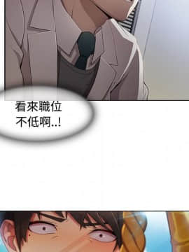 長腿姐姐 1-49話[完結]_2320