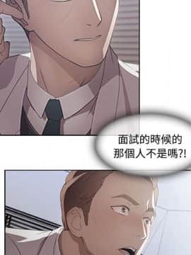 長腿姐姐 1-49話[完結]_2319