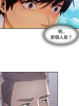 長腿姐姐 1-49話[完結]_2318