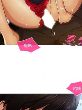 長腿姐姐 1-49話[完結]_2317