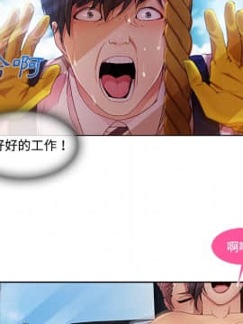 長腿姐姐 1-49話[完結]_2314