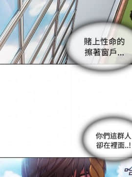 長腿姐姐 1-49話[完結]_2313