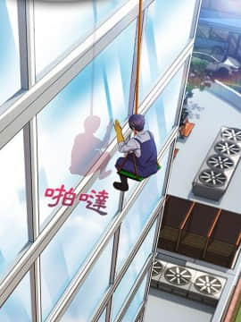 長腿姐姐 1-49話[完結]_2312