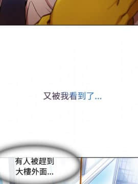 長腿姐姐 1-49話[完結]_2311