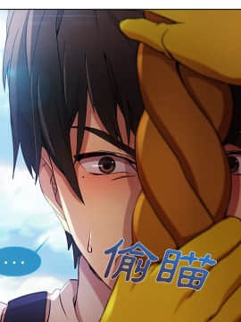 長腿姐姐 1-49話[完結]_2310