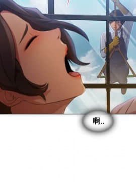 長腿姐姐 1-49話[完結]_2309