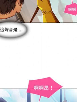 長腿姐姐 1-49話[完結]_2308