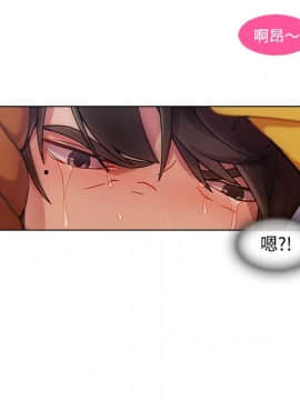 長腿姐姐 1-49話[完結]_2306