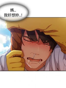 長腿姐姐 1-49話[完結]_2305