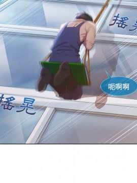 長腿姐姐 1-49話[完結]_2304