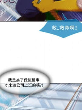 長腿姐姐 1-49話[完結]_2303