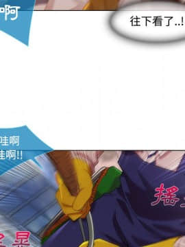 長腿姐姐 1-49話[完結]_2302