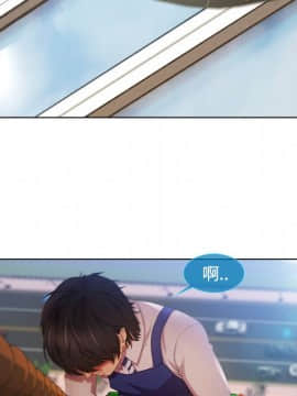 長腿姐姐 1-49話[完結]_2299