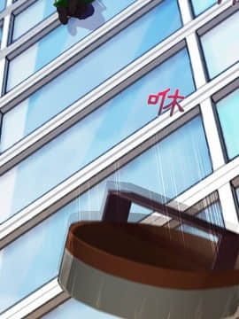 長腿姐姐 1-49話[完結]_2298