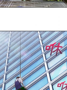 長腿姐姐 1-49話[完結]_2297