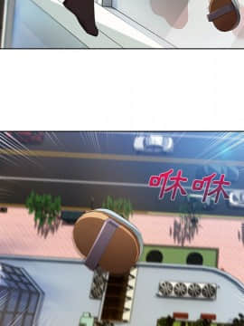 長腿姐姐 1-49話[完結]_2296