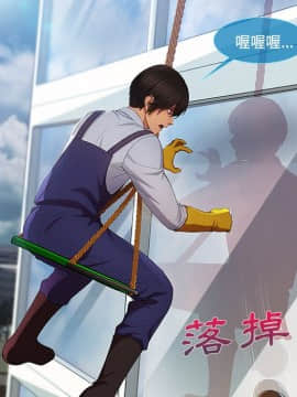 長腿姐姐 1-49話[完結]_2295