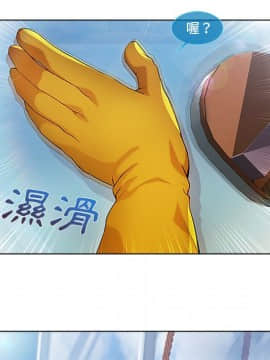 長腿姐姐 1-49話[完結]_2294