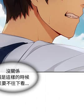 長腿姐姐 1-49話[完結]_2293