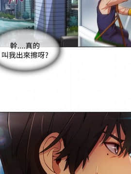 長腿姐姐 1-49話[完結]_2292