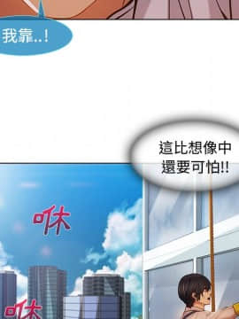 長腿姐姐 1-49話[完結]_2291