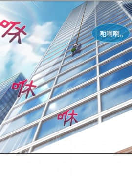 長腿姐姐 1-49話[完結]_2289