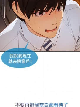 長腿姐姐 1-49話[完結]_2286