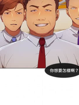 長腿姐姐 1-49話[完結]_2283