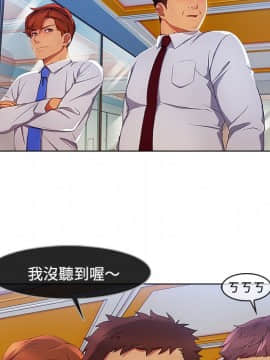 長腿姐姐 1-49話[完結]_2282