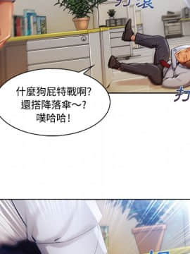 長腿姐姐 1-49話[完結]_2280