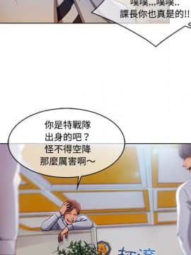 長腿姐姐 1-49話[完結]_2279