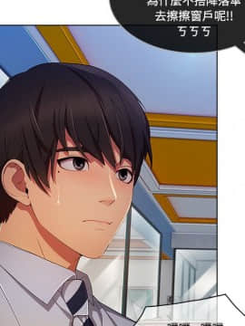 長腿姐姐 1-49話[完結]_2278