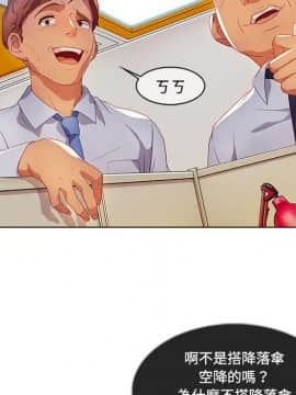 長腿姐姐 1-49話[完結]_2277