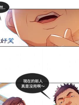 長腿姐姐 1-49話[完結]_2276