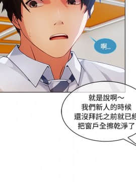 長腿姐姐 1-49話[完結]_2275