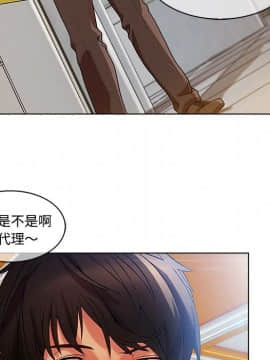 長腿姐姐 1-49話[完結]_2274