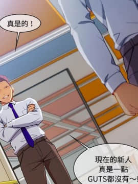 長腿姐姐 1-49話[完結]_2273