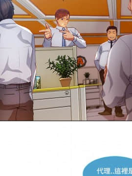 長腿姐姐 1-49話[完結]_2271