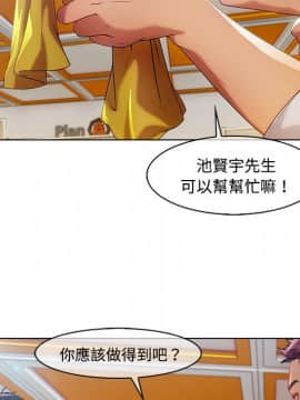 長腿姐姐 1-49話[完結]_2270