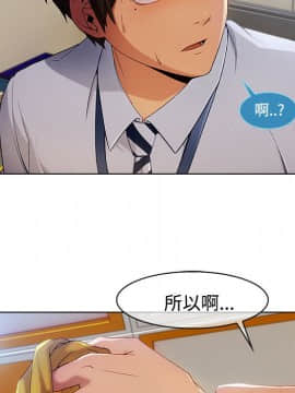 長腿姐姐 1-49話[完結]_2269