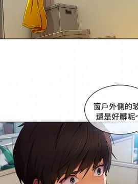 長腿姐姐 1-49話[完結]_2268