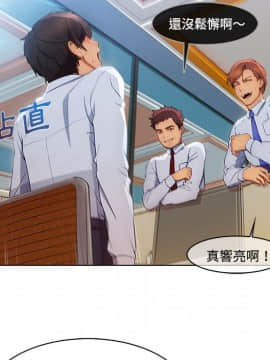 長腿姐姐 1-49話[完結]_2266