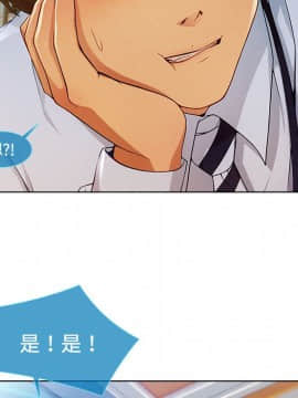 長腿姐姐 1-49話[完結]_2265