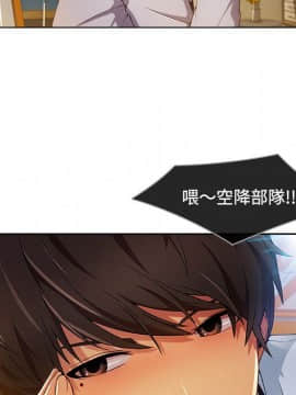 長腿姐姐 1-49話[完結]_2264