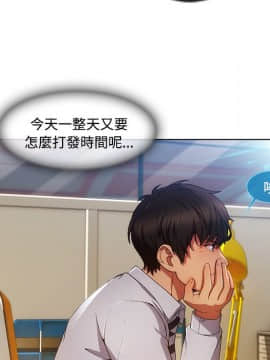 長腿姐姐 1-49話[完結]_2263