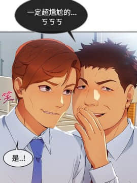 長腿姐姐 1-49話[完結]_2261