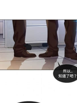 長腿姐姐 1-49話[完結]_2260