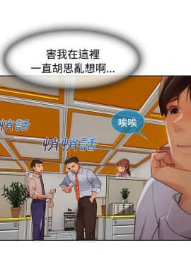 長腿姐姐 1-49話[完結]_2259