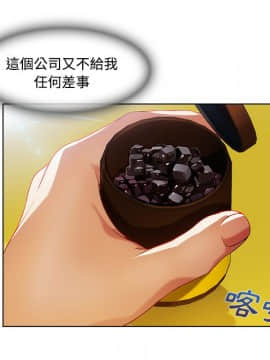 長腿姐姐 1-49話[完結]_2258